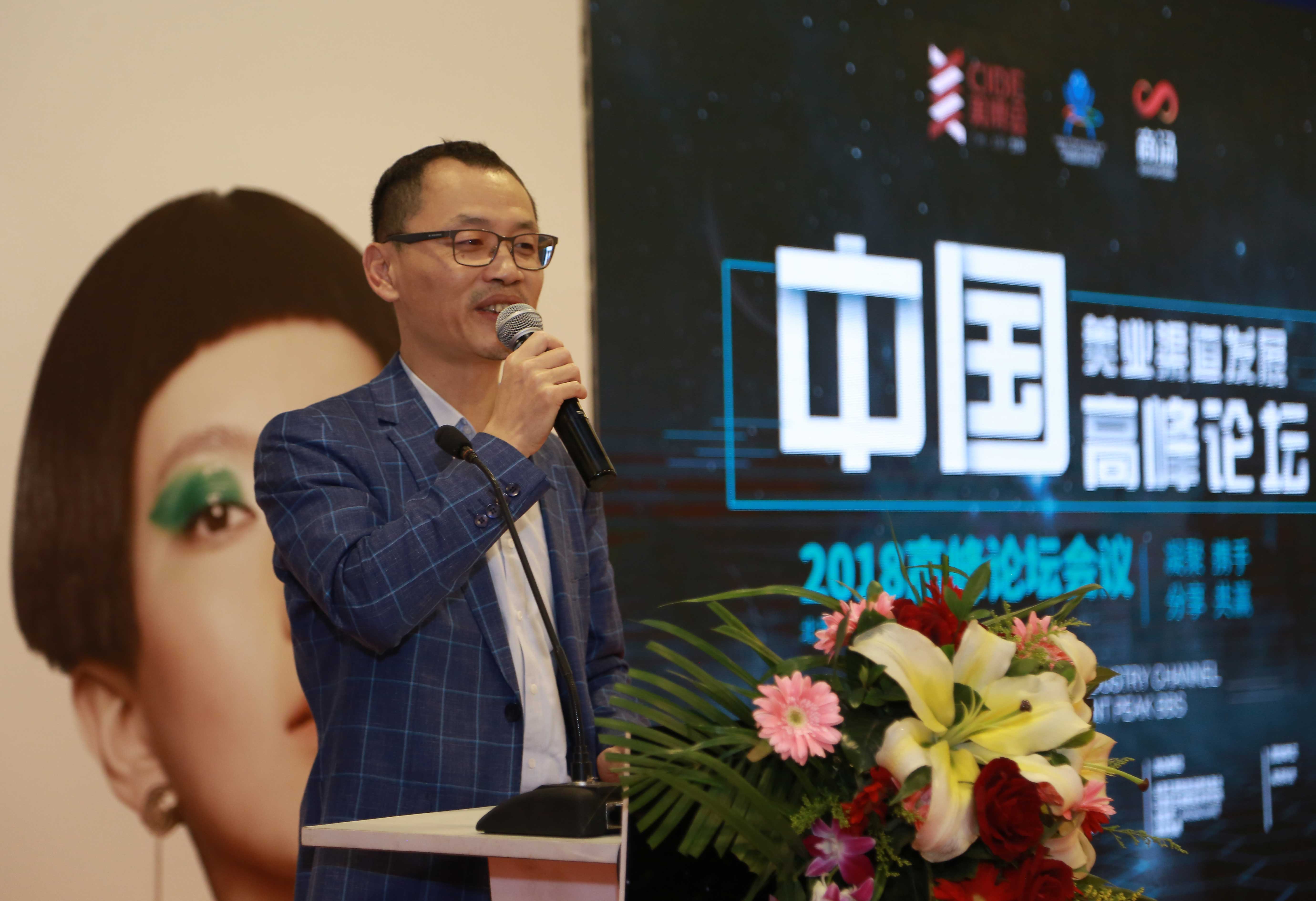 美博會