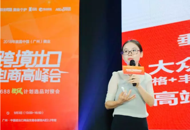 美博會(huì)