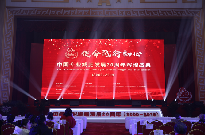 美博會(huì)