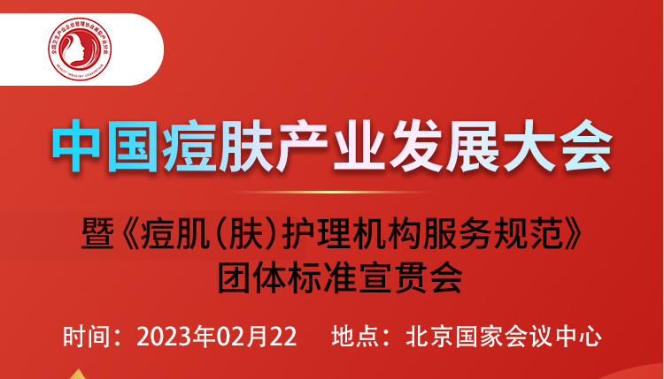 美博會(huì)