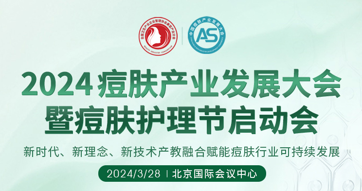 美博會(huì )