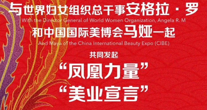 美博會(huì )